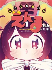 数码宝贝剧场版4角色辉二形象