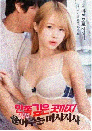 数码宝贝剧场版4海报