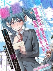数码宝贝剧场版双线叙事作品海报