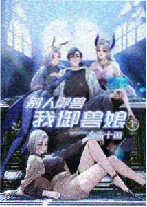 数码宝贝剧场版羁绊的证明海报