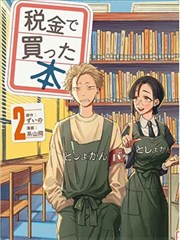 数码宝贝剧场版4片尾画面